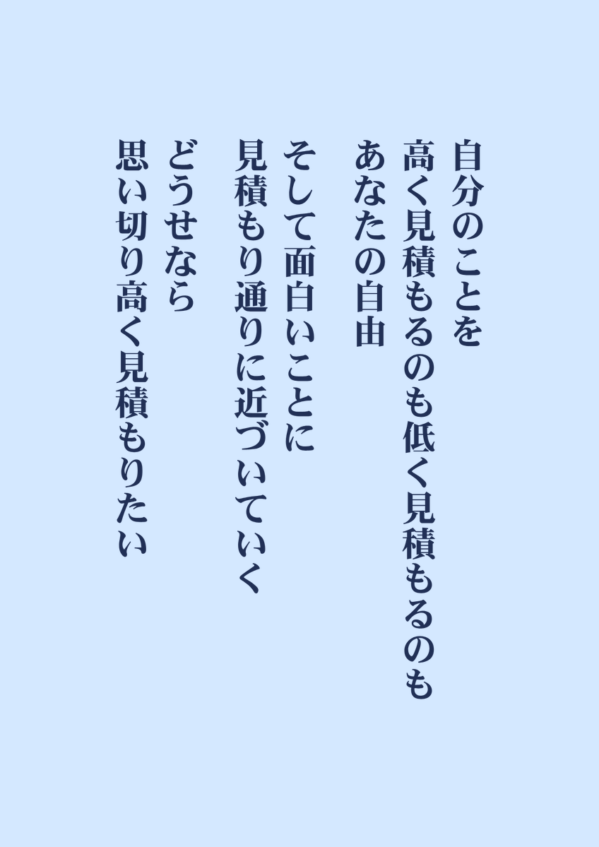 zen_LifeHack's tweet photo. 自分が思った通りになる。 https://t.co/WwSPwvnrWK