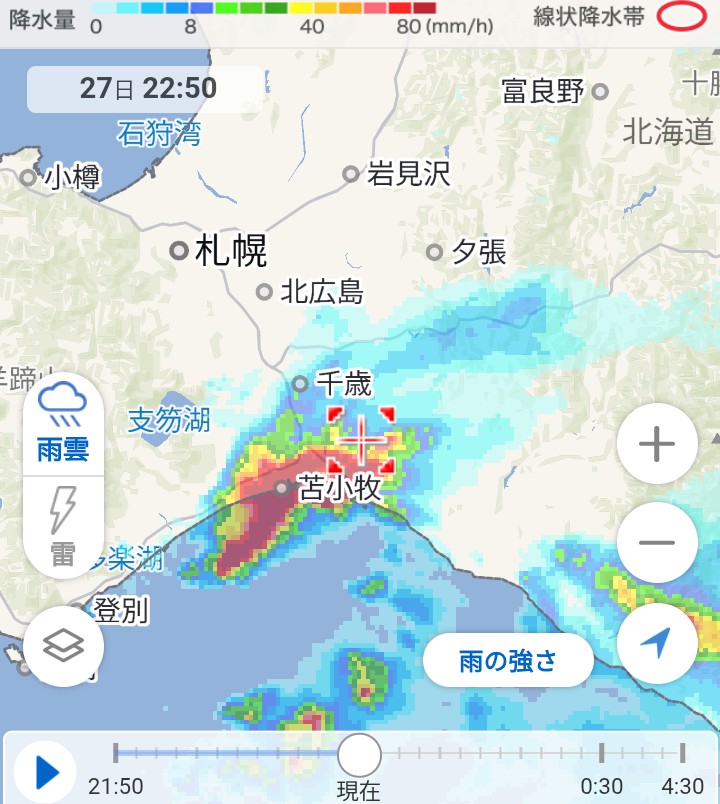 mamupapa2's tweet photo. 雷の音が凄い…⚡ https://t.co/5qa3aJrlui