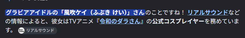 令和のダラさん 第9話 ツイート画像 1