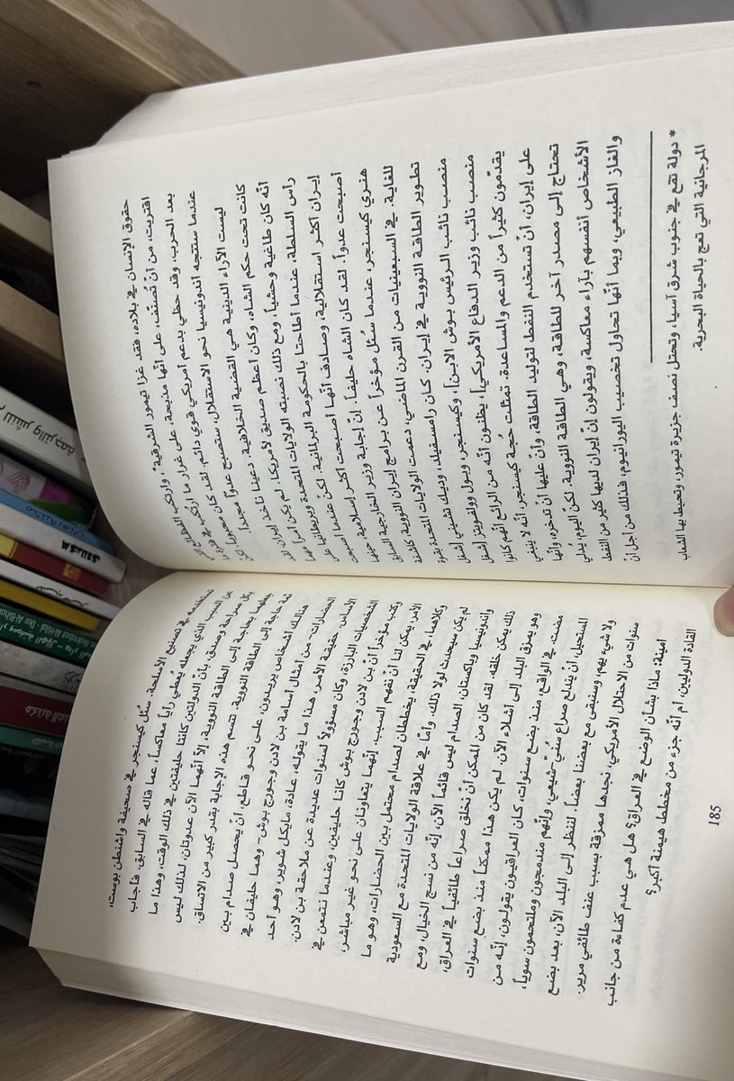 Khalid_ALSubhi's tweet photo. "لو أنّ #النفط لم يكن متمركز بالخليج العربي، لما اهتموا بكون الدين هو المشكلة" https://t.co/ILfteAS5nR