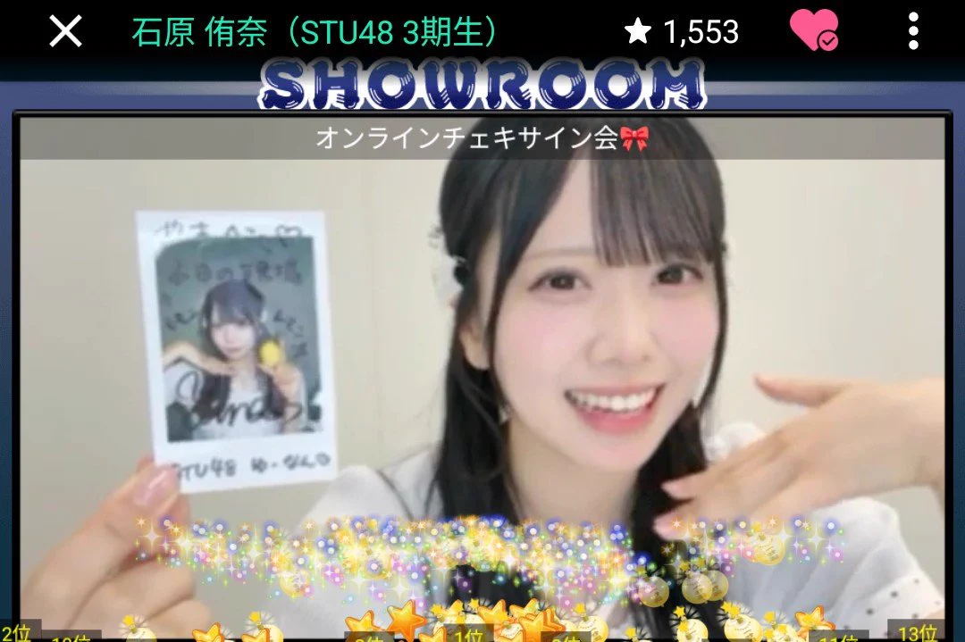 石原侑奈 on X: 
