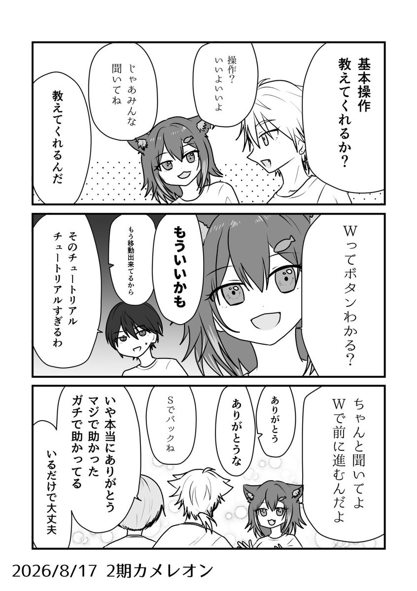 tukimibg's tweet photo. すきなとこ(ＦＡ) https://t.co/pHxwkYrH4t