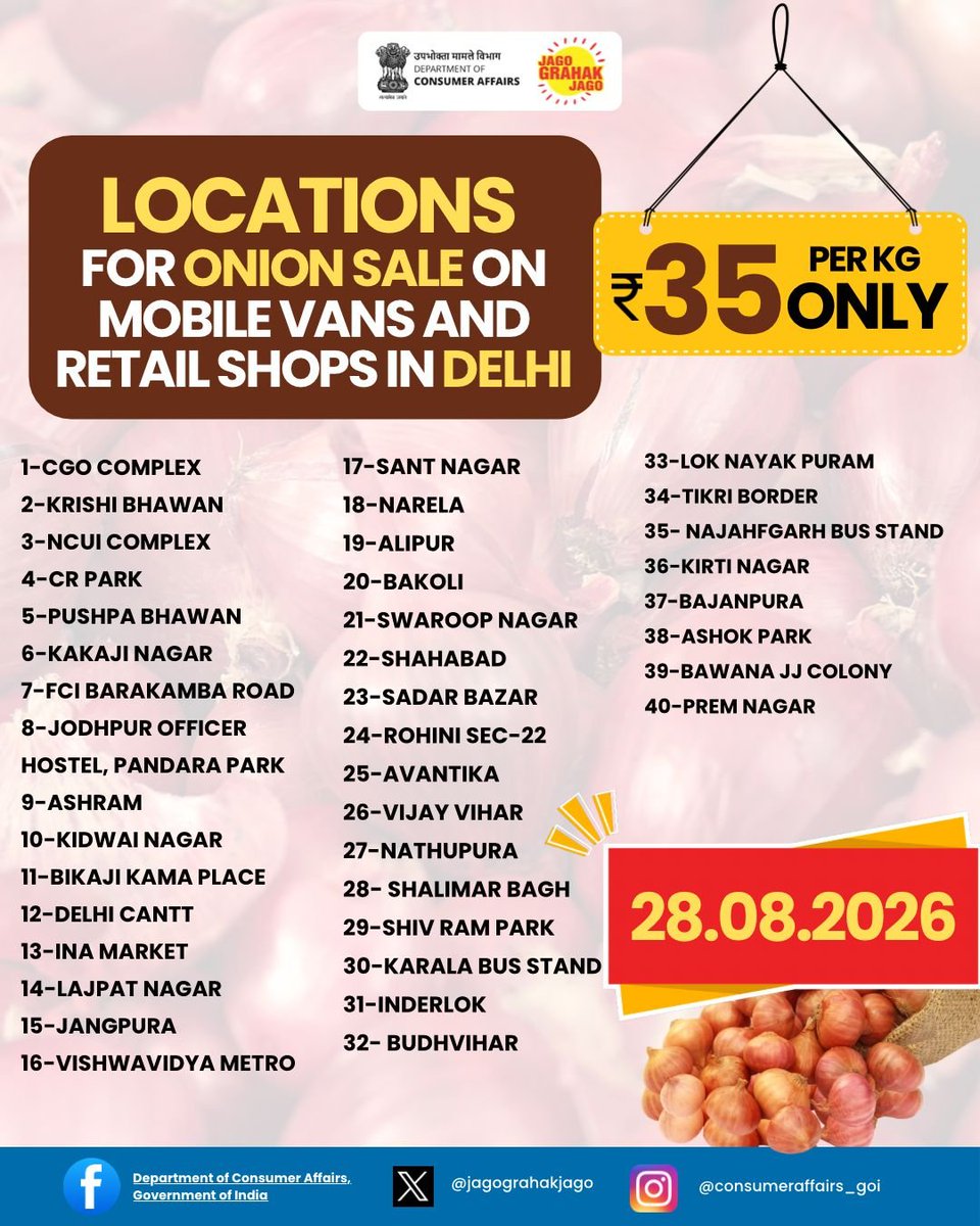 jagograhakjago's tweet photo. Onion vans are selling onions at a discounted price of ₹35 per kg across Delhi as part of the  price stabilisation efforts through NAFED &amp; NCCF.

#OnionPrices #PriceStabilisation #NAFED #NCCF #JagoGrahakJago https://t.co/UYcHfyQfHz