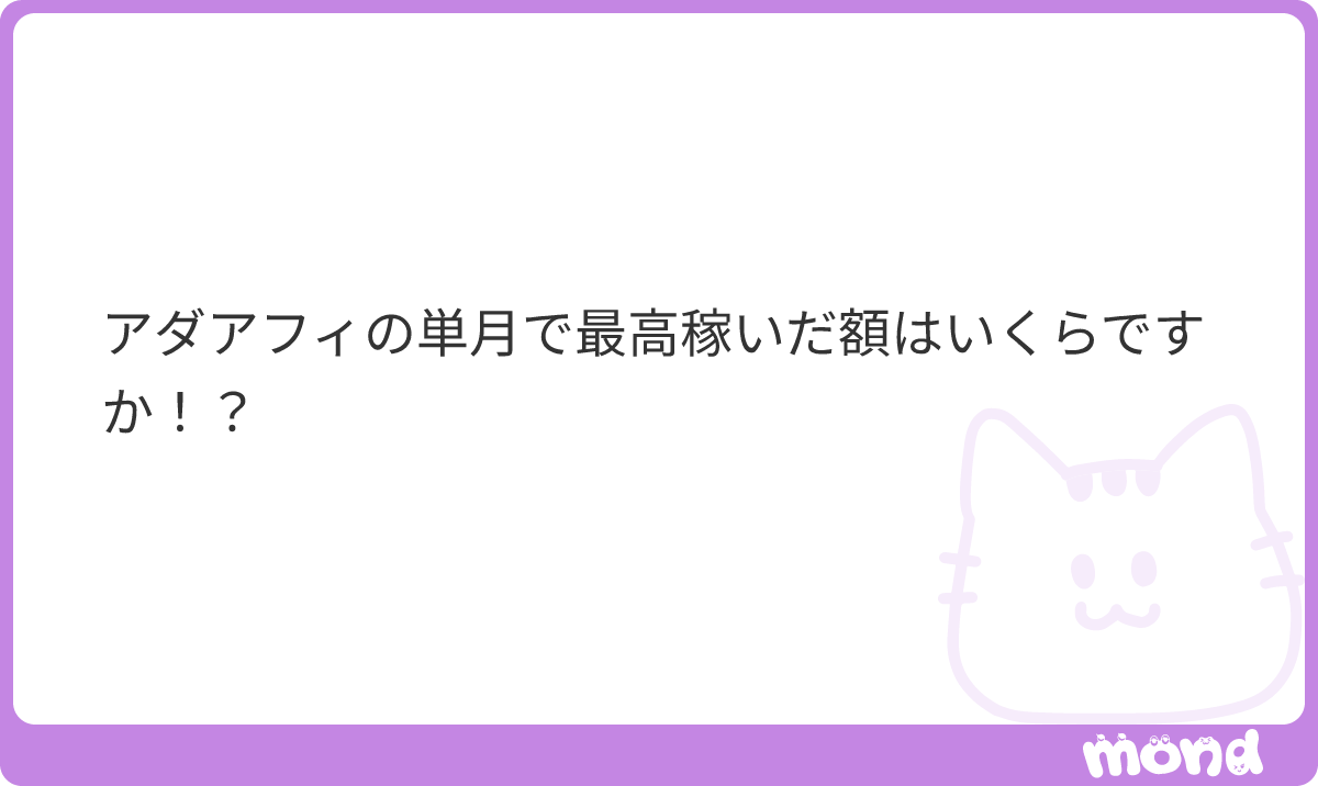 shlomav's tweet photo. 〇〇〇万円
#mond_shlomav https://t.co/XYLVMHz87V