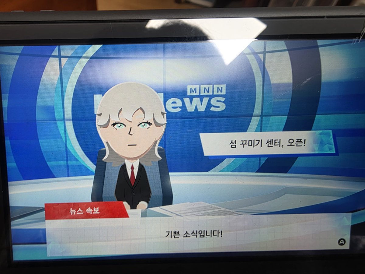 CP_BWed_0101's tweet photo. 오늘의 아나운서·리포터 https://t.co/oWpKV83DtQ