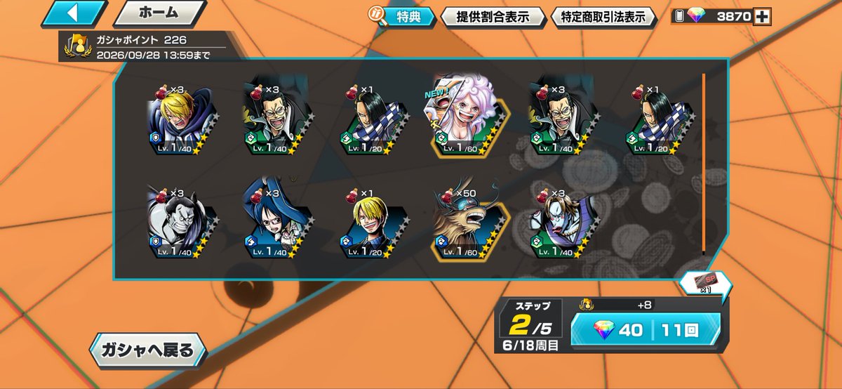 tunataro's tweet photo. 1130
#バウンティラッシュ https://t.co/llOKnpQ0Yj