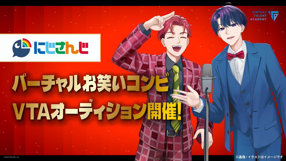 orwell_4891's tweet photo. この感じでバーチャルお笑いコンビの可能性をまだ諦めない https://t.co/Rx9jR8asdO