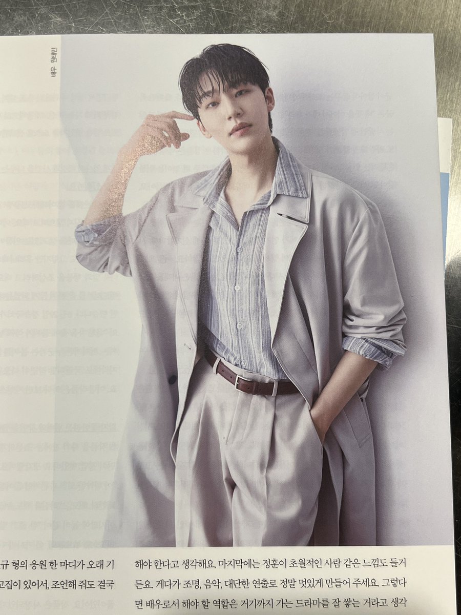 taem_ring's tweet photo. 헐 시어터플러스 9월호

형훈과 형훈의 인터뷰 https://t.co/gvZCorejNE