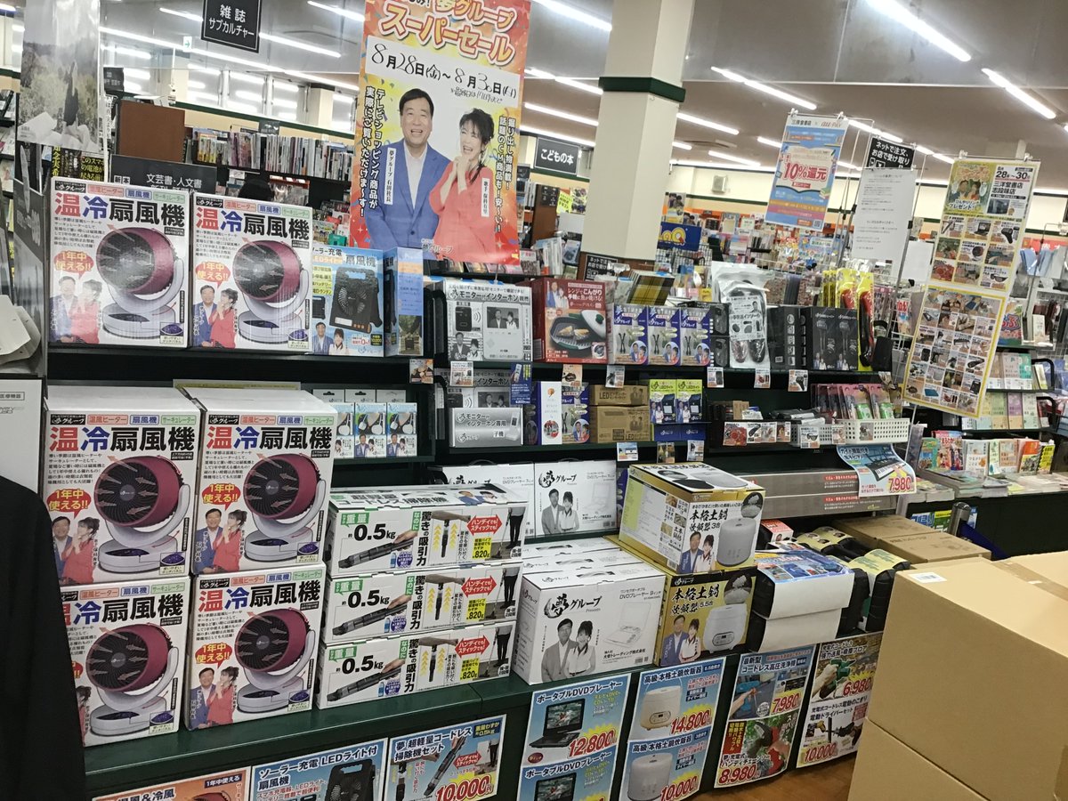 に*@様 SR　300枚　まとめ売り スマ本屋 三洋堂志段味店＠サイト会員登録オススメです！ on X: 