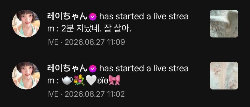 anyujinss2's tweet photo. Just saw rei berriz live tittle, she know that many people talked her comment on yujin’s insta post about it here 🤣

🐣 (did live for a while and ended it)
🐣 (started the live again with new title)
🐣 “its been 2 minutes. have a nice life.” https://t.co/GsT46ozrrH
