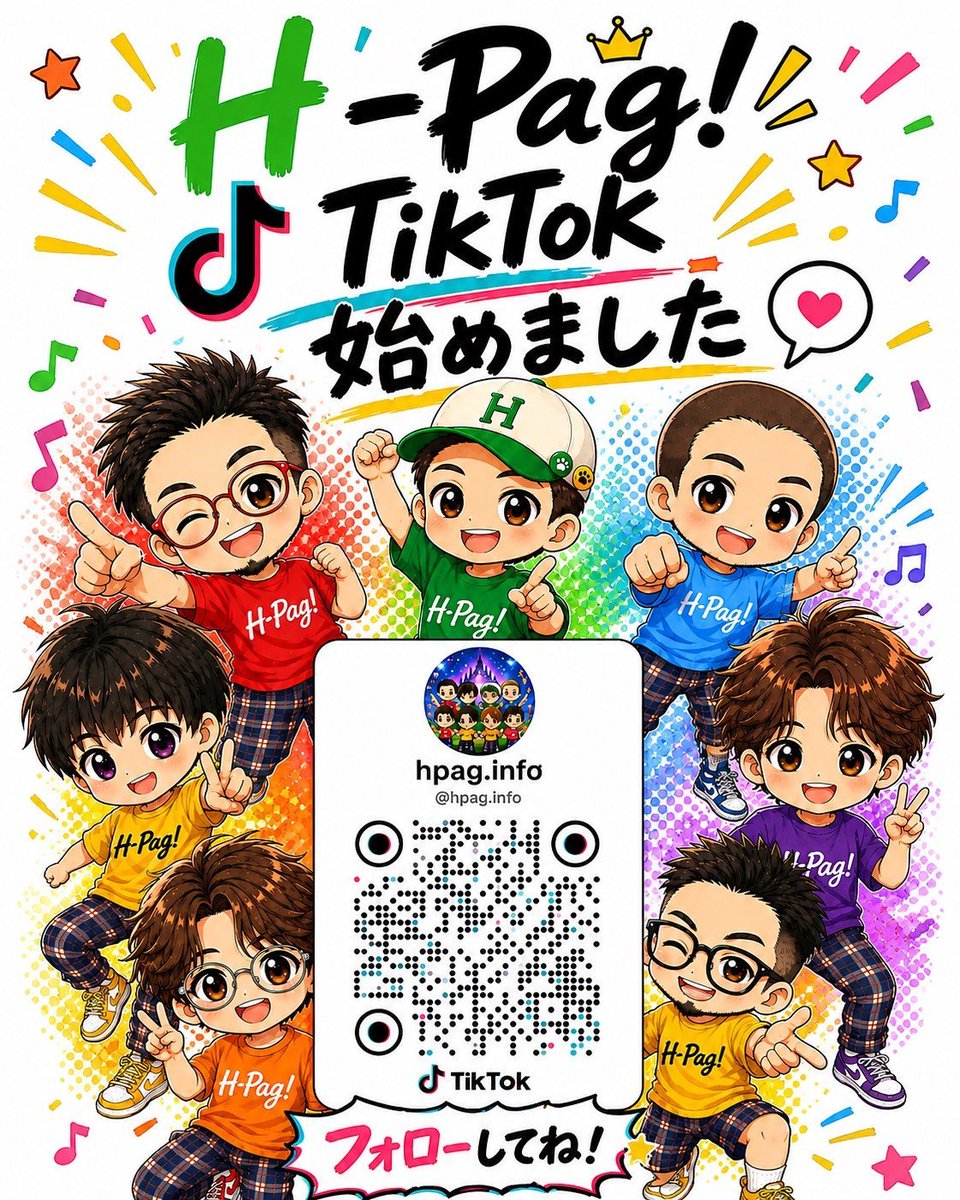 hpaginfo's tweet photo. https://t.co/noekompRTA

【#拡散希望】
この度、H-Pag!のTikTokが開設されました。こんなこと出来たらいいな？って感じで、まだまだわからない事ばっかりですwww

アカウントお持ちの方は、ぜひフォローして、いいねやフォローいただけたらと思います！

よろしくお願いします🙇‍♂️⤵ https://t.co/NXOvj0hC9X