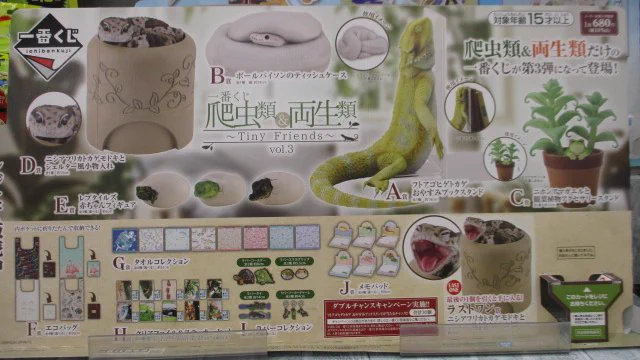 明屋書店イケヤ磐田東店 on X: 