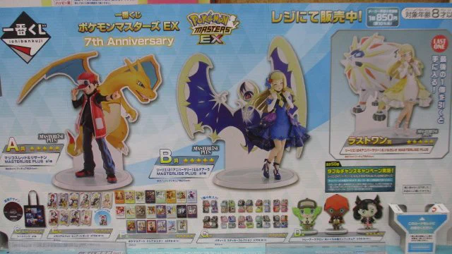明屋書店イケヤ磐田東店 on X: 