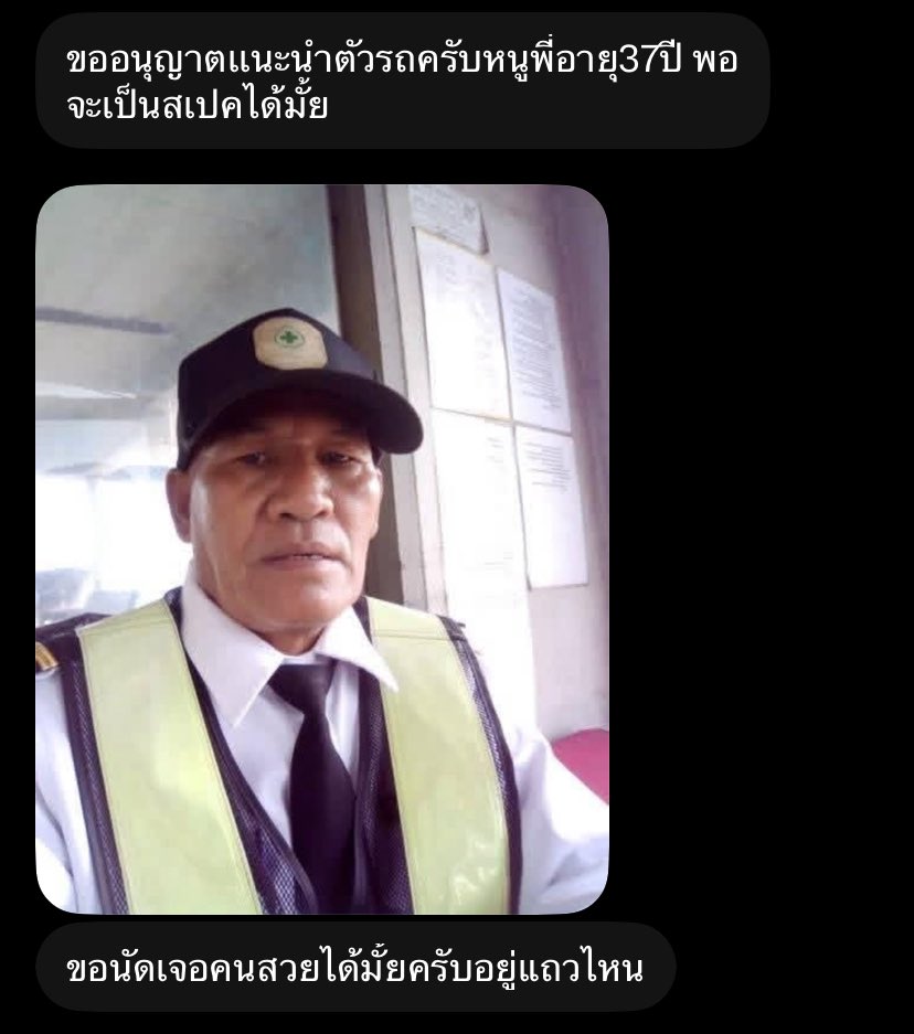 MintMintlg's tweet photo. อะไรวะ55555 #img𝐟𝐨𝐫ลั่น #เงี่ยนหีแฉะน้ำแตก https://t.co/U428CrQ3Zf