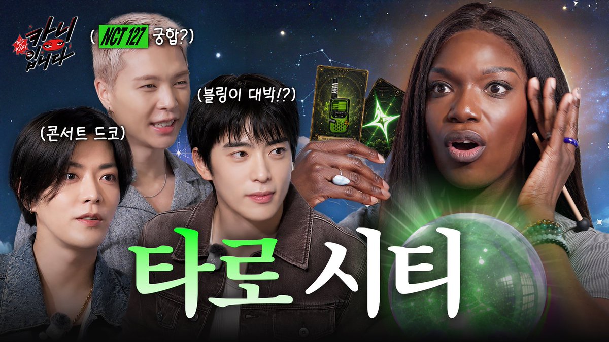 NCTsmtown_127's tweet photo. [EN] 카니 타로깡입니다 | This is Kany | EP.08 | 쟈니 유타 재현 (NCT 127)

https://t.co/CPgqQDZkuF

#NCT127 #BLINGY 
#NCT127_BLINGY https://t.co/DODUxJxdJA