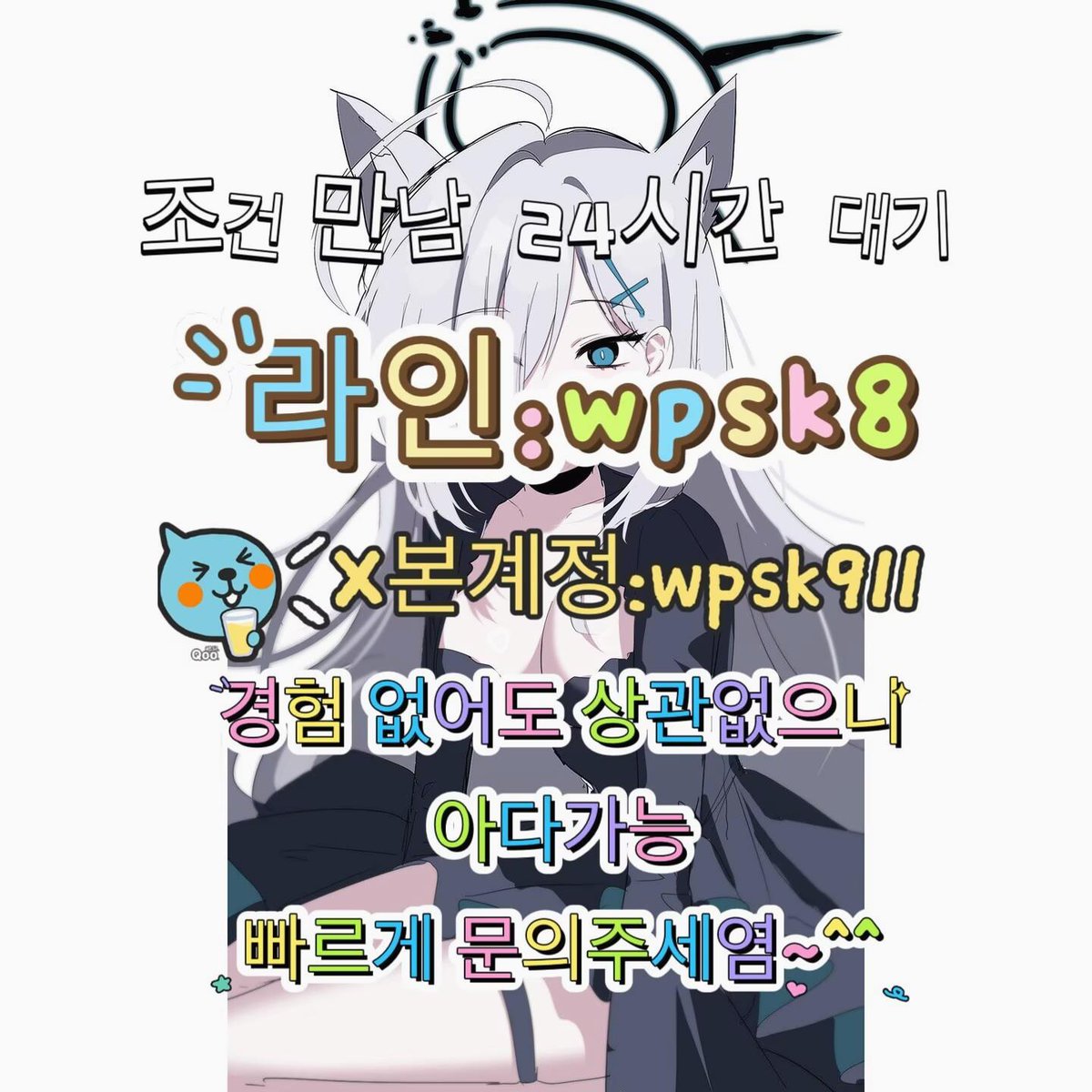 IdaThompso90433's tweet photo. 🌹놀고싶닥 아다가능🚩
 #연애 #데이트 #유부녀 https://t.co/mVyGKPT2dX