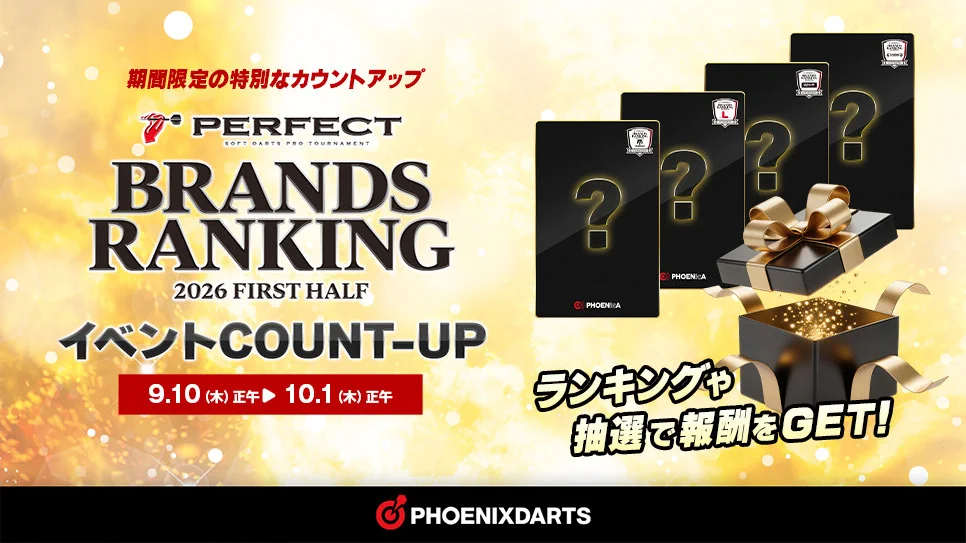 フェニックスダーツ公式🎯 (@PhoenixdartsJP) / X