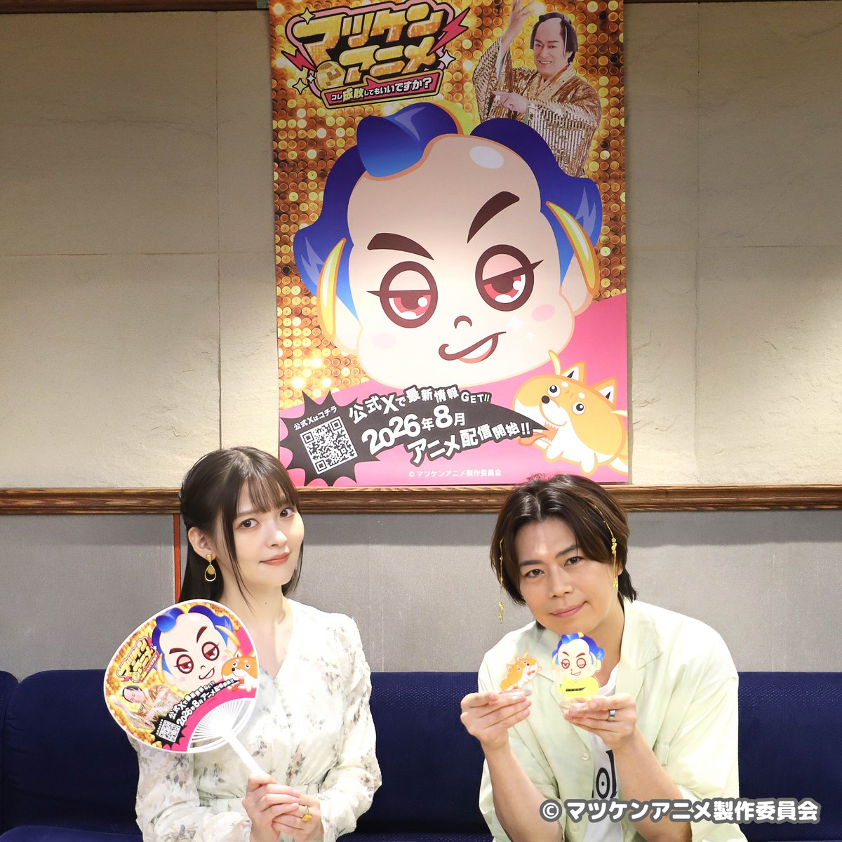 matsuken_anime's tweet photo. 📣今日15:00ごろ配信スタート！
#マツケンアニメ
〜これ成敗してもいいですか？〜

本日は、キャストお二人の収録の様子をご紹介！✨
お二人が演じるキャラについても乞うご期待です！

🐶マツ犬 役：#上坂すみれ さん
👥その他多彩なキャラ=モヤモヤの民 役：#浪川大輔 さん

この後の配信ぜひお楽しみに！
👇YouTubeチャンネルはこちら
https://t.co/s48GZjSFJU