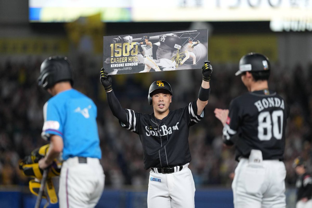 takafullc2's tweet photo. 【メモリアル】

近藤健介選手が通算1500安打に到達！！

中村晃選手以来、NPB140人目の達成者です！

プロ15年目、通算1473試合目での節目となりました✨

#sbhawks #鷹フル https://t.co/R7fgLocsz3