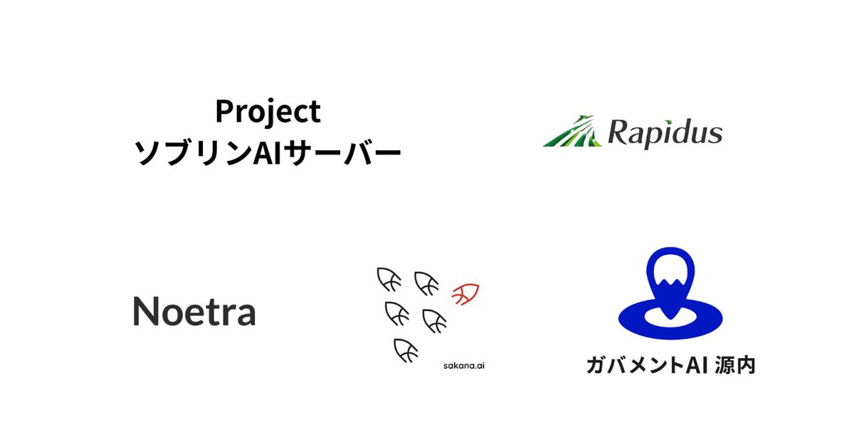 tsukumoring's tweet photo. 量子コンピュータとAIで変わる未来。「金の殴り合い」の先にある、国産AIの希望【超素人(私)向け記事】
https://t.co/aGs0LP8hcz https://t.co/fKaL32eI4Z