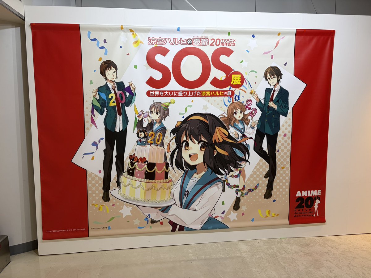 potato600g's tweet photo. メタSF作品の展示へ…………… https://t.co/crorQ97fNj