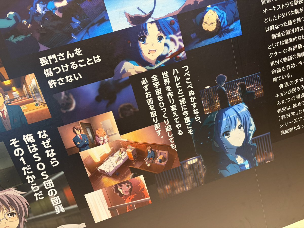 potato600g's tweet photo. メタSF作品の展示へ…………… https://t.co/crorQ97fNj