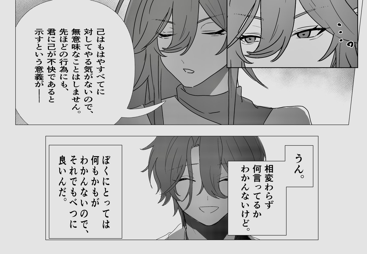 hanndaGote8's tweet photo. これ、チト望のサビ https://t.co/woJxTFxKOh