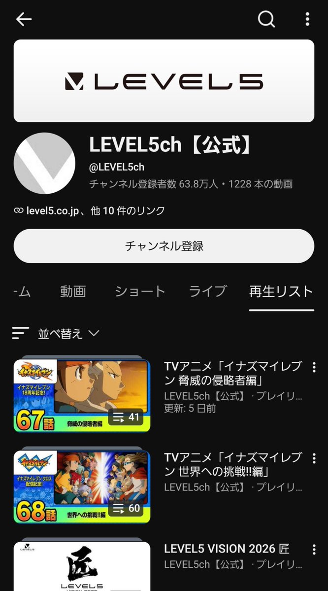ALDB107's tweet photo. イナズマイレブン脅威の侵略者編無料公開してて神
まじストーリー神がかってる
あまりにも名シーン多すぎる

5日前に公開されたばっかりなのに、すでに一週見終わっちまった
このまま世界編見るしかねぇ https://t.co/HDIZyjmVsE