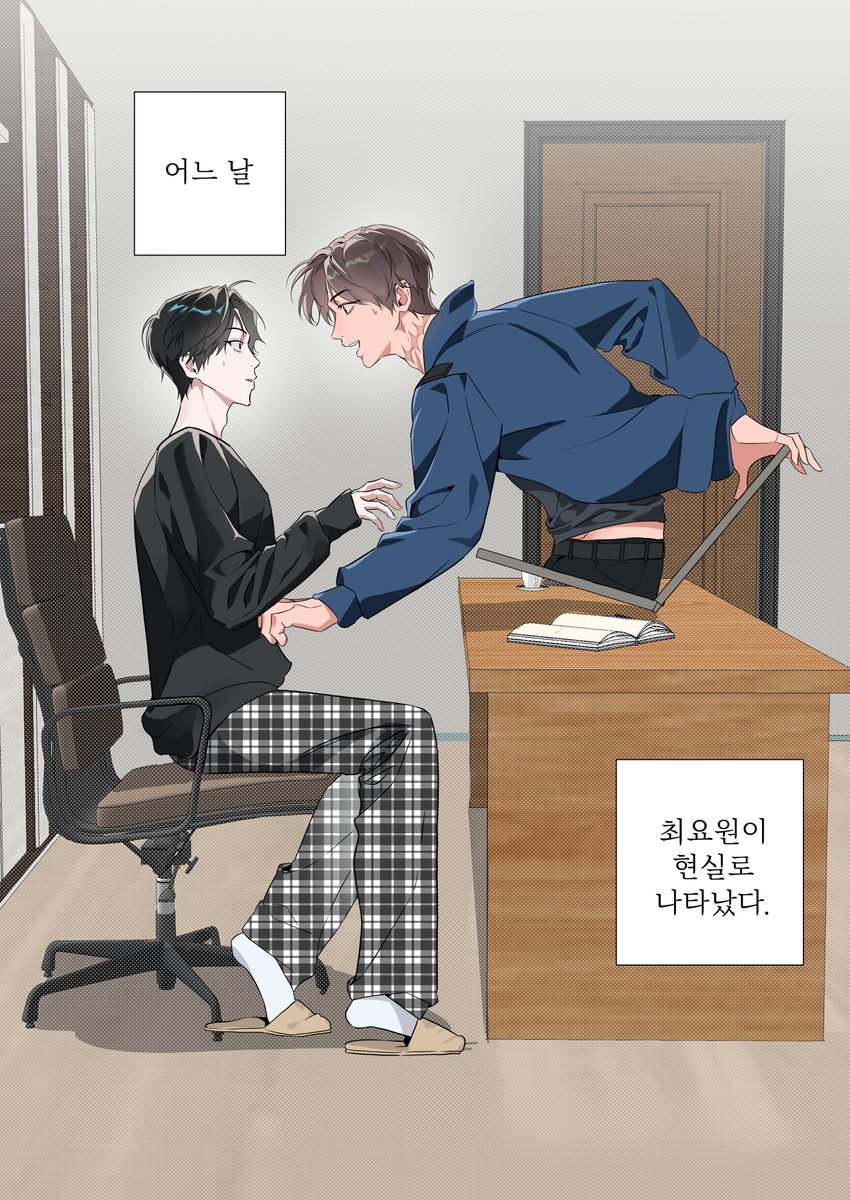 pinanso17074's tweet photo. [최솔] 어느날 최요원이 튀어나왔다
 괴있세 최요원x 괴없세 솔음(1/22)
**타래로 이어집니다** https://t.co/CmIVaLXmIe