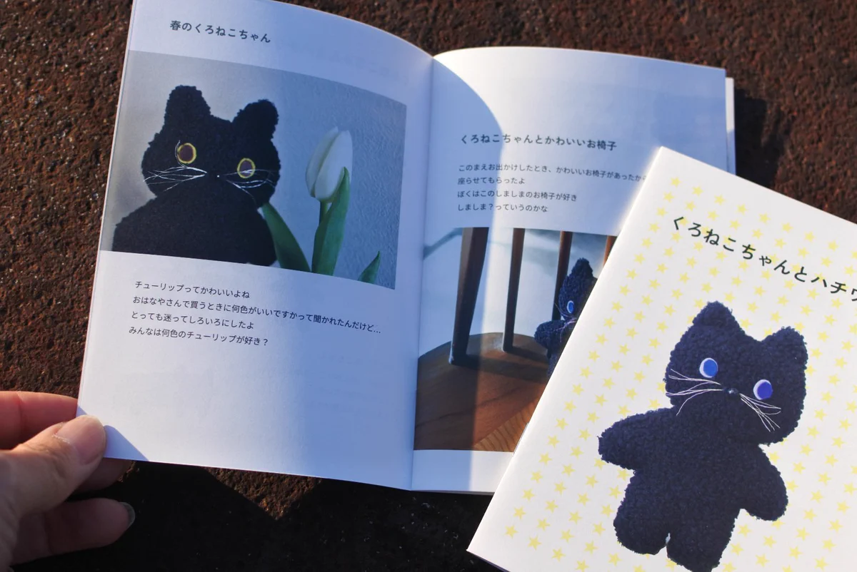 くろねこちゃん　リボンセット こたまご ｜だまこなべこ 文学フリマ大阪14【く-35】 على X: 