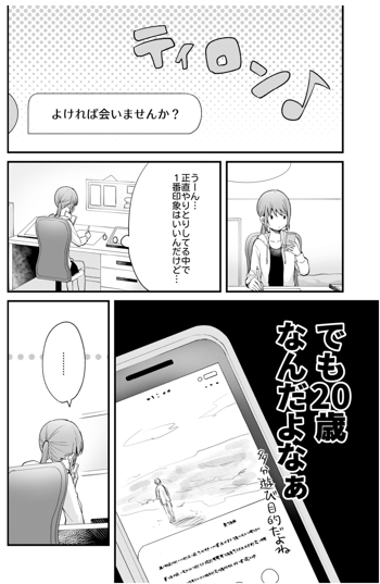 DPNPLUS's tweet photo. （5/6） https://t.co/IgKfDwheqp