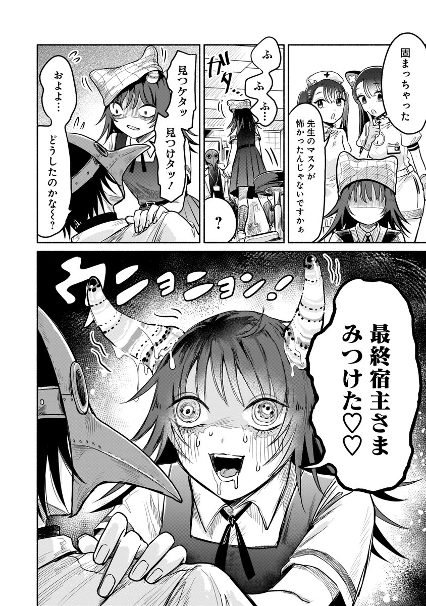 jinkaru_info's tweet photo. 宿主を支配するロイコクロリディウム（0/6） https://t.co/1Pd8nlDjaC
