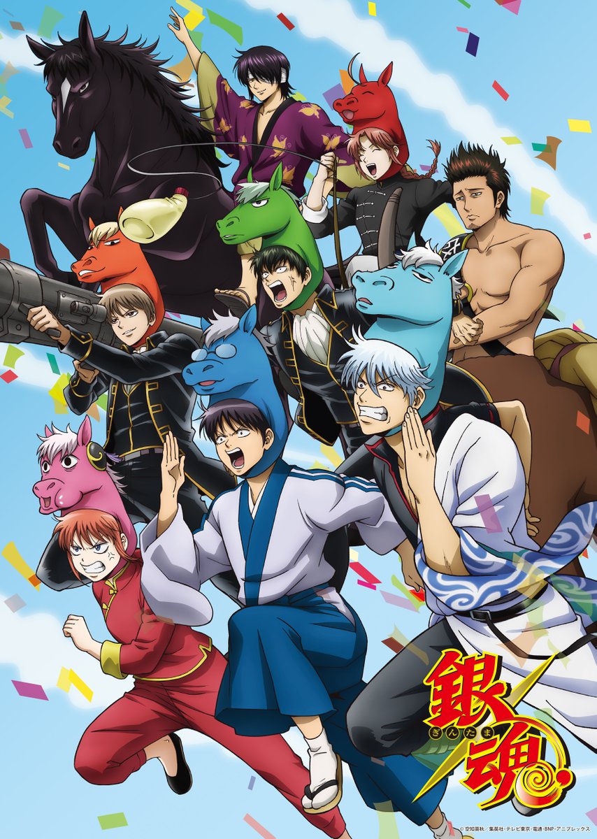 goodsgintama66's tweet photo. 2026年8月下旬発売予定

『銀魂』「午年」テーマ

アニメイト店舗にて順次入荷中！
https://t.co/WZnBUrZOdA https://t.co/rrUR3QLIiO