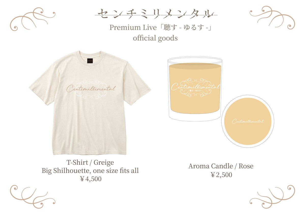 cenmilli_staff's tweet photo. 9月1日(火)開催『センチミリメンタル プレミアムライブ「聴す -ゆるす-」』オフィシャルグッズ公開！

【日時】
日程：2026年9月1日(火)
会場：キリスト品川教会 (東京)
開場：18:00　開演：18:30
詳細はこちら！
https://t.co/3GFGCtn3yS https://t.co/V2CXXeXo48