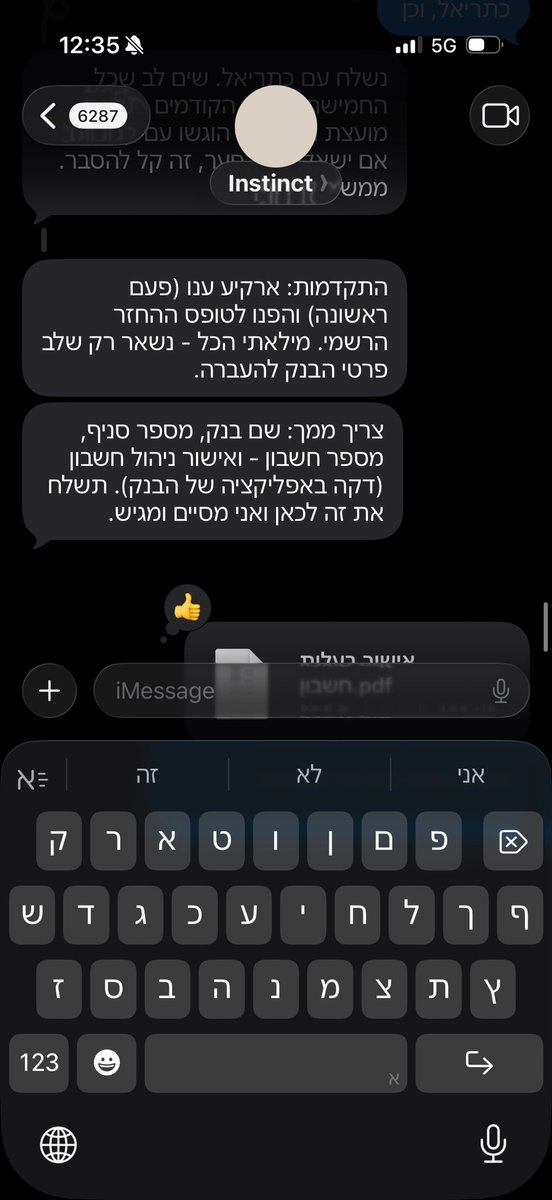 ofekatriel's tweet photo. למה instinct שונים מכל השאר? למה הם ניצחו?  (לדעתי) הם הצליחו לעשות מה שאף בנאדם לא הצליח מעולם - להוציא כסף פיצוי מארקיע 
(היה לי עיכוב של 12 שעות) https://t.co/pye4HMzHiL