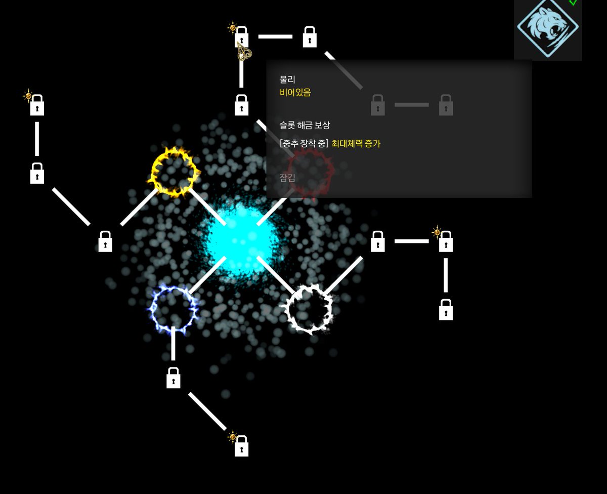 devgame2025's tweet photo. - 플레이어 능력치 증가량이 잘못 설정된 부분을 수정
- 신력 구슬 내부 시스템 개편
  - 이제 라인 완성이 아니라, 특정 슬롯을 해금하는것으로 보상을 받을 수 있음.
  - 관련 내부 기능 업데이트

#indiedev #gamedev #indiegame #UnrealEngine https://t.co/65SLkj3toN