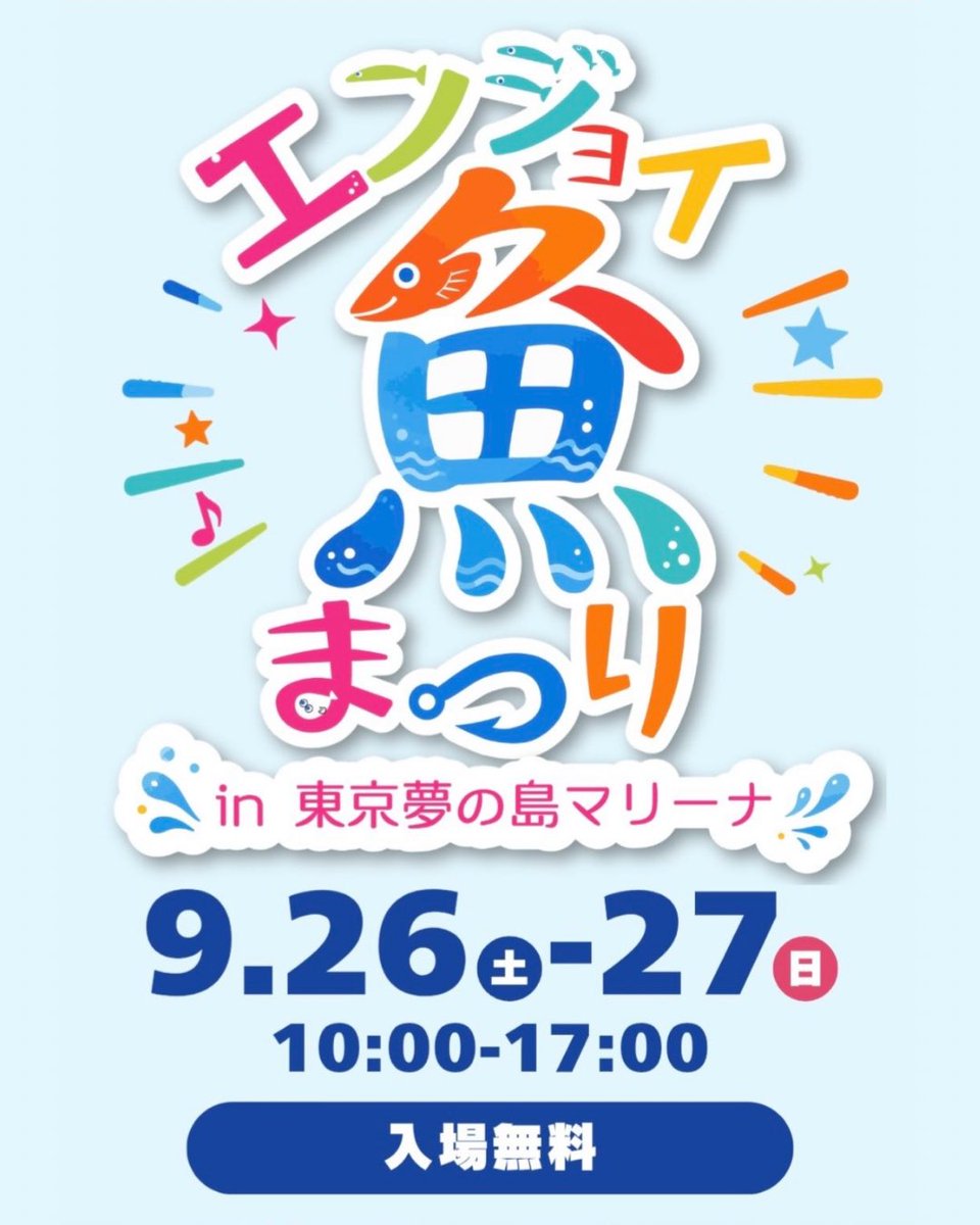 samemi_mhs's tweet photo. ルアーキーホルダー全5種集合🦈🎣

針をつければ、実際にルアーとしても使えます✨

イベント限定価格
1個 600円
2個 1,000円🉐
※2個以上は1個につき100円OFF！

ラブカのみ、西野勇馬さんの限定ロゴ入り特別仕様で800円
※ラブカも2個以上の購入で100円OFF！

9/26・27 イベント会場にて販売します✨ https://t.co/aZfzXq3MyR