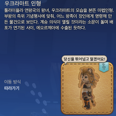 _Cookieworld's tweet photo. 신생제 퀘 2개임 연속 발생함 주의! https://t.co/mDnDylHLAM