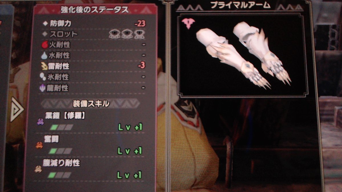 chomasakitky1's tweet photo. 腹が減っては狂う化けできぬ(-_-) https://t.co/1QD7hPC4t9