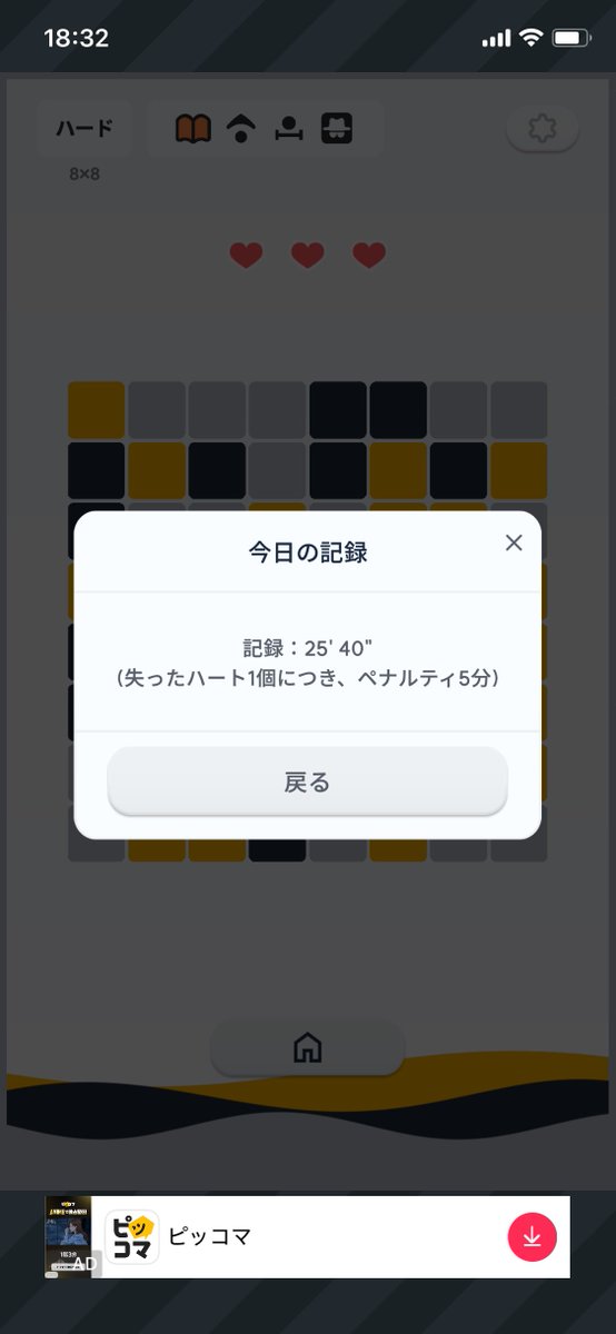 nonumi1's tweet photo. バカすぎてこれ https://t.co/79pe3Th1vD