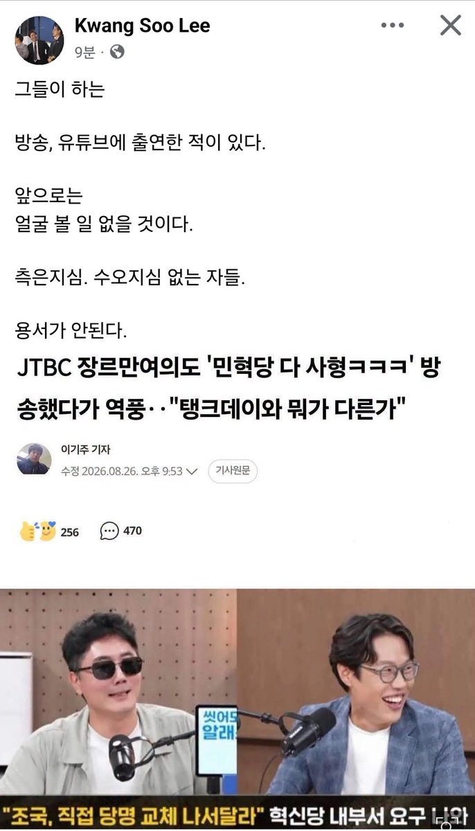 cXfhjzq72Udx4iJ's tweet photo. @newsgongjang @YouTube https://t.co/ya4cintwk0