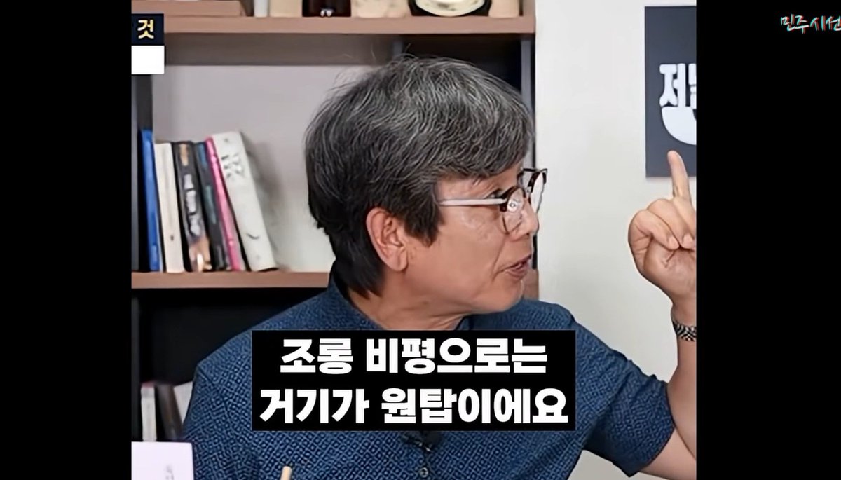 cXfhjzq72Udx4iJ's tweet photo. @newsgongjang @YouTube https://t.co/ya4cintwk0