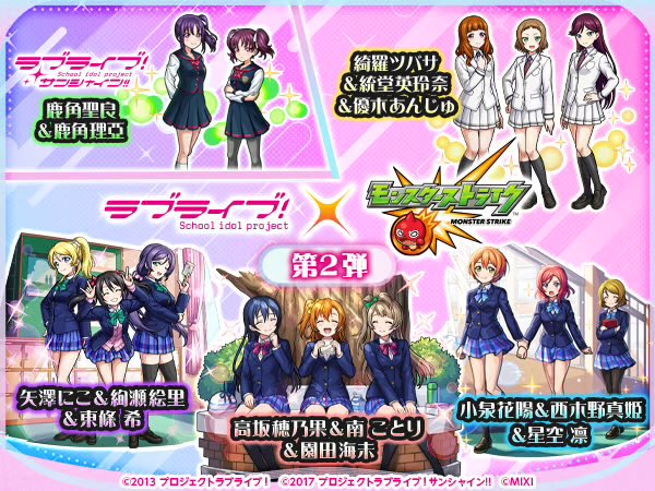colt0624's tweet photo. で…サッカーどこいった？
＃モンスト
＃モンストニュース https://t.co/8iAg2OUz5p