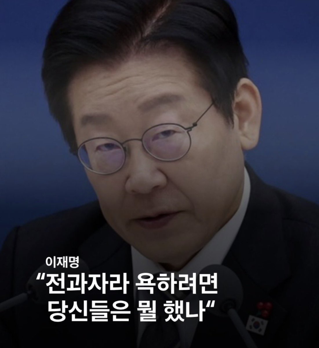 morrisoi37's tweet photo. 니랑 다르게 전과없이 ㅈㄴ 열심히 살았지.

근데 뭘 꼬라보노? https://t.co/HxW3UCLu5n