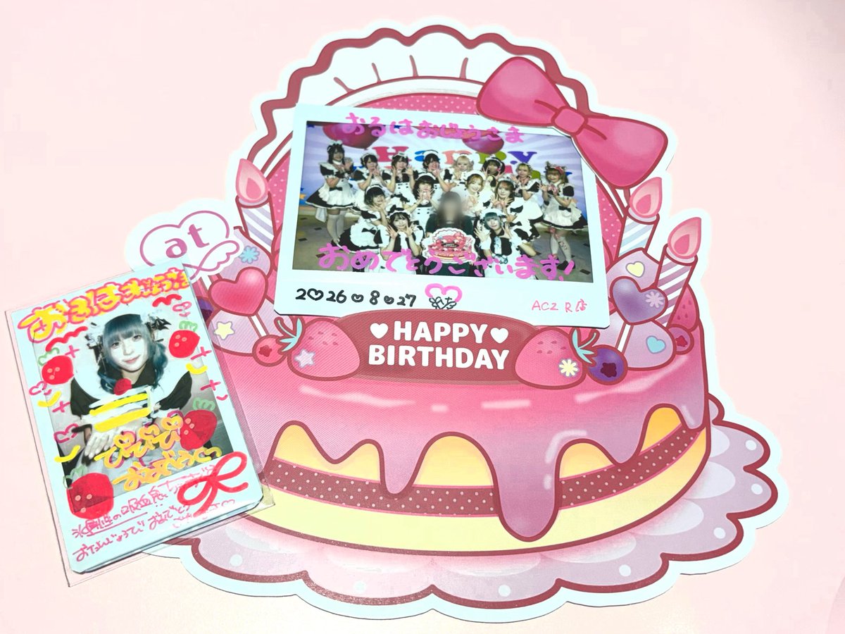 luv_ru88's tweet photo. ぴぴぴ前夜祭🍰💕

3階とアキカルRにお邪魔しました🎀
10代ラストご帰宅たくさんおめでとう言ってもらえて幸せでした߹ ‧̫ ߹
はじめましてちぇすちゃんお絵描きが天才 https://t.co/YmWD6IfhwM