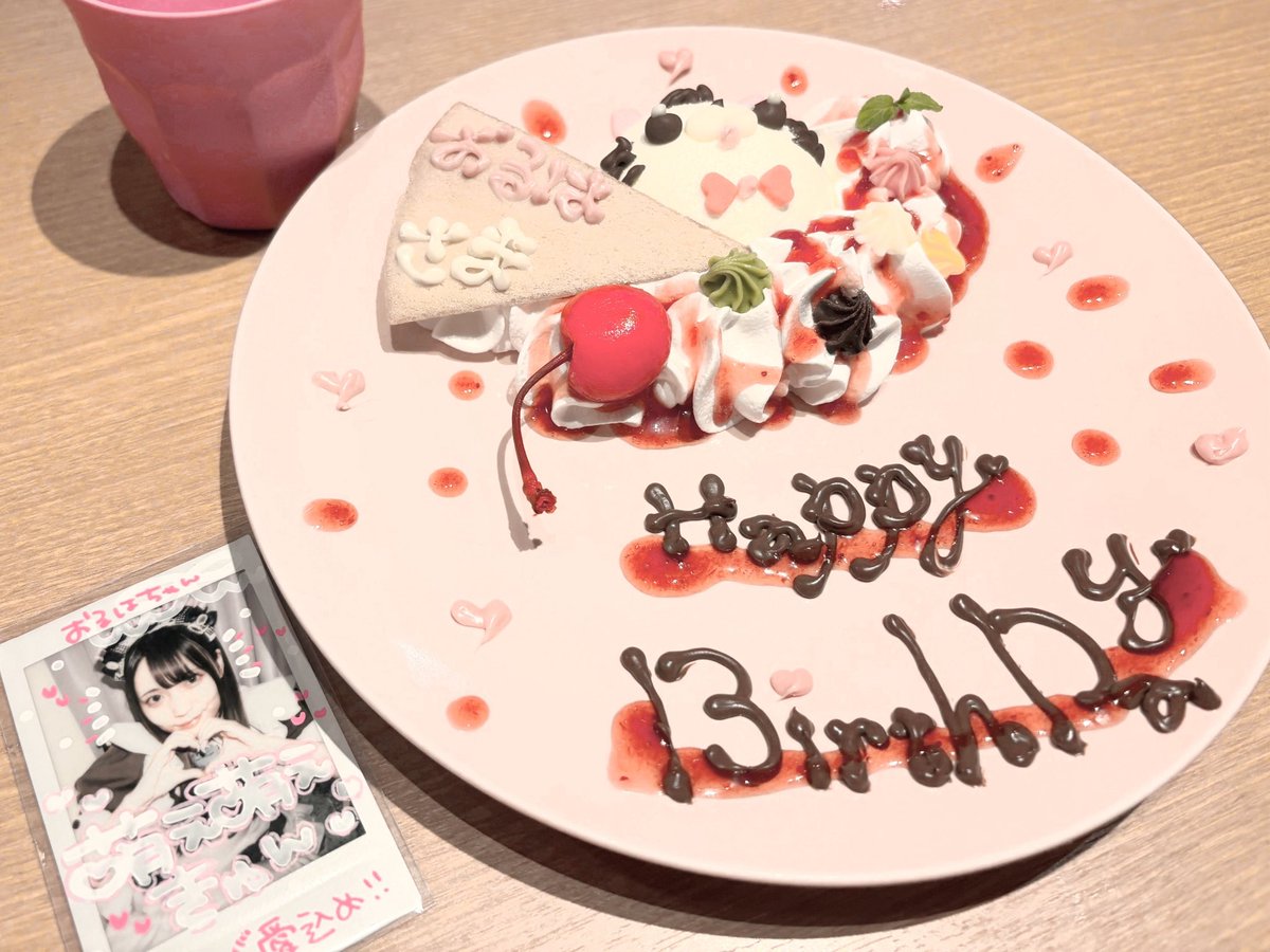 luv_ru88's tweet photo. ぴぴぴ前夜祭🍰💕

3階とアキカルRにお邪魔しました🎀
10代ラストご帰宅たくさんおめでとう言ってもらえて幸せでした߹ ‧̫ ߹
はじめましてちぇすちゃんお絵描きが天才 https://t.co/YmWD6IfhwM
