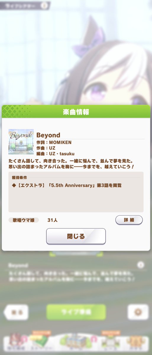 orz_ACV's tweet photo. あんな映像出すなら全員歌唱付けてくれよ… https://t.co/w7pW6x9t0G