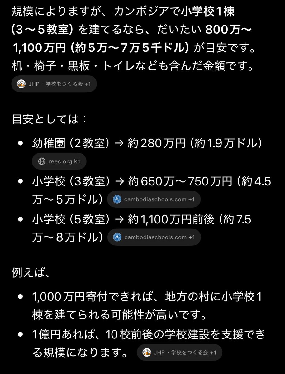 hiyo_strike's tweet photo. @banmarukatikoti 義務教育全て面倒見てあげて https://t.co/xYuaZxYeJ6