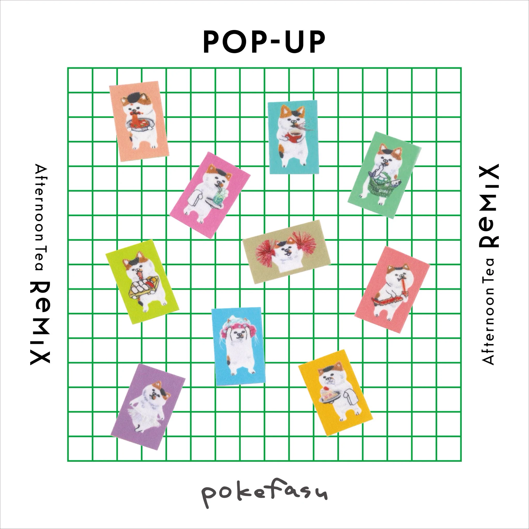 Afternoon Tea в X: „PO-UP情報🐱 デザイナー「千葉純一」が手掛ける