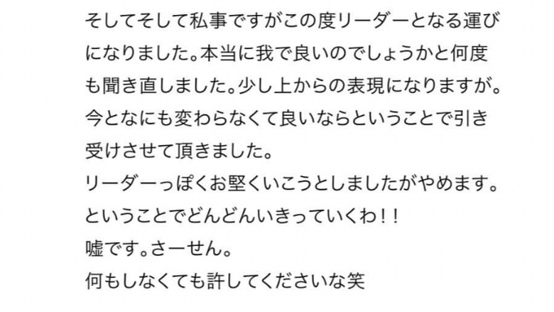 mizuinoue's tweet photo. 初めはただリーダーという肩書きを背負っていたように(個人的に)見えたけど、リーダーとして役目を果たそうとし続けるうちに、いつの間にか誰もが認める立派なリーダーになったんだよね、みじゅっこん❣️(優斗は最初からちゃんと氣付いてた) https://t.co/SnC0q0gwUt